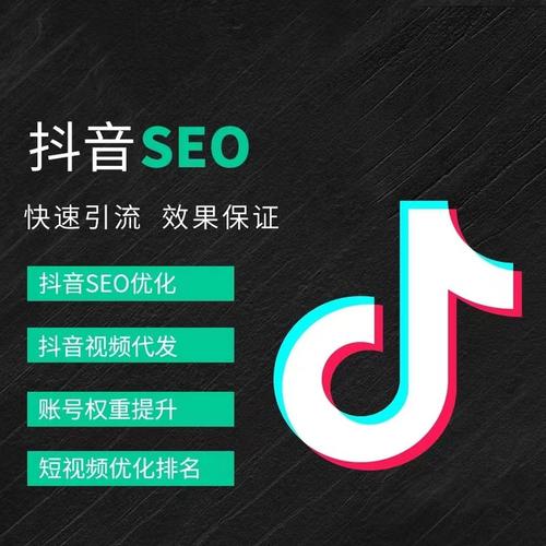 日喀则抖音广告